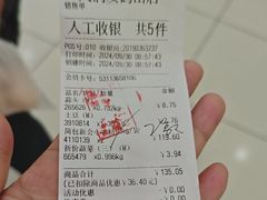 -大润发(鹤山店)