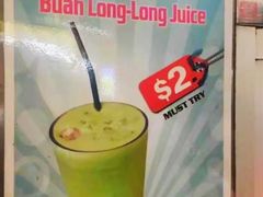 -纽顿熟食中心