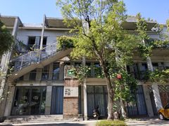 -广州市紫泥堂文化创意园景区