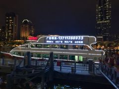 -珠江夜游西堤码头