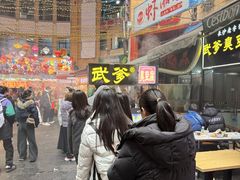-武爹臭豆腐(坡子街店)