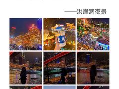 -磁器口古镇