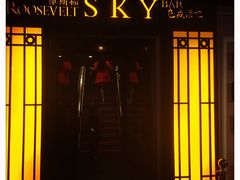 -罗斯福色戒酒吧(外滩店)