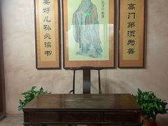-许驸马府