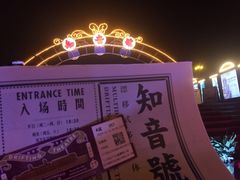 -武汉知音号