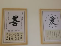 -素满香·素食自助餐(苏州·临顿路店)