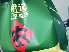 -农耕记·湖南土菜(龙岗熙和园店)