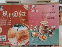 -上海吉臣维景酒店·维多利亚餐厅