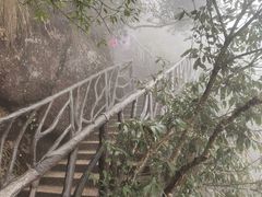 -三清山风景名胜区