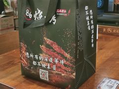 -86烧烤 | 江湖菜(石人总店)