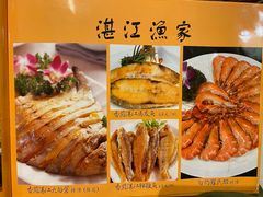 -农汤老店(顺联公园里店)