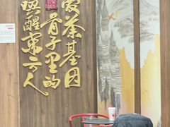 -茶话弄(北京密云万象汇店)