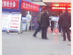 -西安市人民医院(大差市院区)