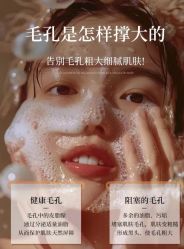 点击看大图 -芳朵美容养生SPA