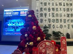 -保利剧院(保利大厦店)
