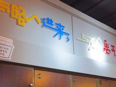 -长藤鬼校(龙翔店)