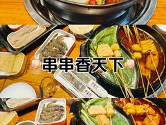 -串掌门砂锅串串香(后瑞店)