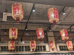 -厝味火锅·潮汕卤水火锅(十一合店)