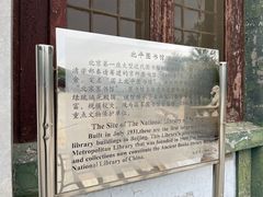 -国家图书馆·古籍馆