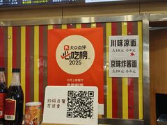 -老柴削面(向阳里店)