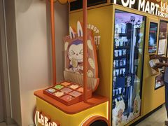 -泡泡玛特POPMART(壹号店)
