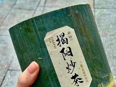 -星满杯TEAFUL(罗湖东门店)