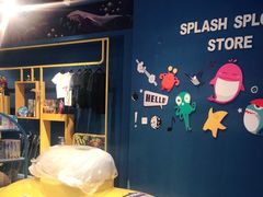 -沙沙哗啦海洋馆(华宇百花谷店)