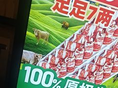 -东道煮牛肉火锅(东盛大街店)
