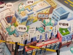 -289艺术PARK