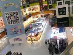 -北京华联购物中心(天通苑店)