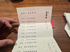 -慈云斋·24节气素食
