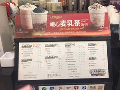 -桂桂茶(滨江百联店)