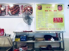 -鸿运兔·手撕烤兔(天府广场店)