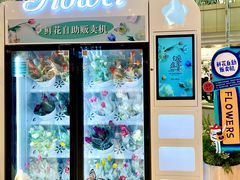 -远大购物中心(南岗店)