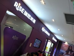 -瑞思教育·少儿英语(凯德校区)