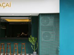 门面-So Acai(天河店)