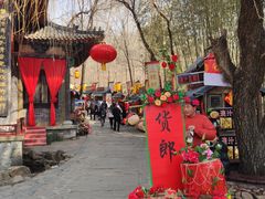 -竹泉村旅游度假区