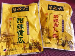 -津工超市(南横街店)