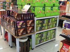 -爱斯即膜永辉超市(西美·五洲天地店)