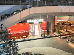 -GRAMCAKE一克甜品(昙华林花园山店)