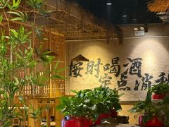 -并州大牌档之醉轻尘