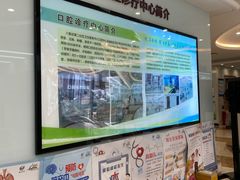 -北京市朝阳区八里庄第二社区卫生服务中心