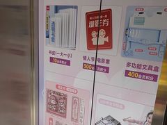 -鑫嘉汇购物中心