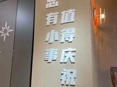 -满纷轰趴·城市团建聚会(前海店)