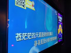 -星聚会KTV(龙湖上海奉贤天街店)