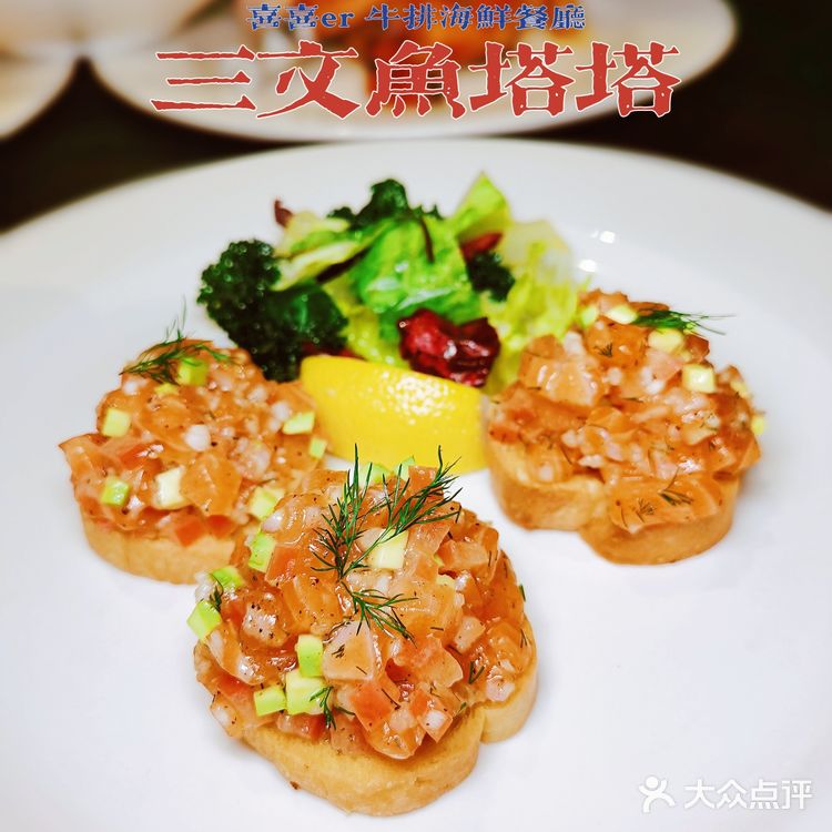 家乡天津🥩—极致颜值口味的宝藏牛排馆🎄
