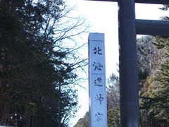-北海道神宫
