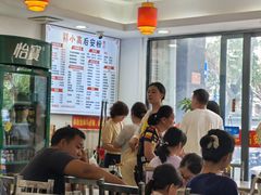 -小高后安粉餐厅(解放四路店)