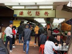 -源记肠粉(华贵路店)