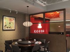-莲华素食府